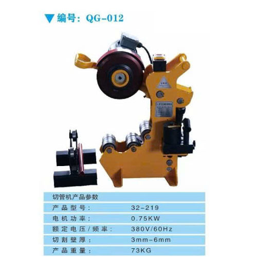 máy cắt ống thép tròn qg-012