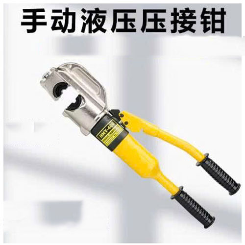 kìm ép đầu cốt thủy lực hhy-400