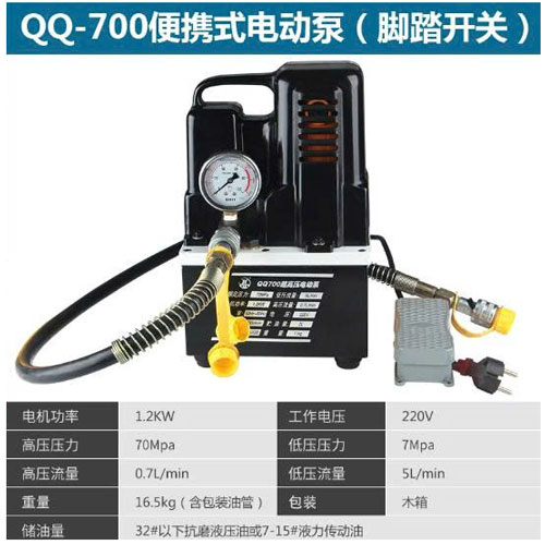 m&aacute;y bơm điện thủy lực qq-700